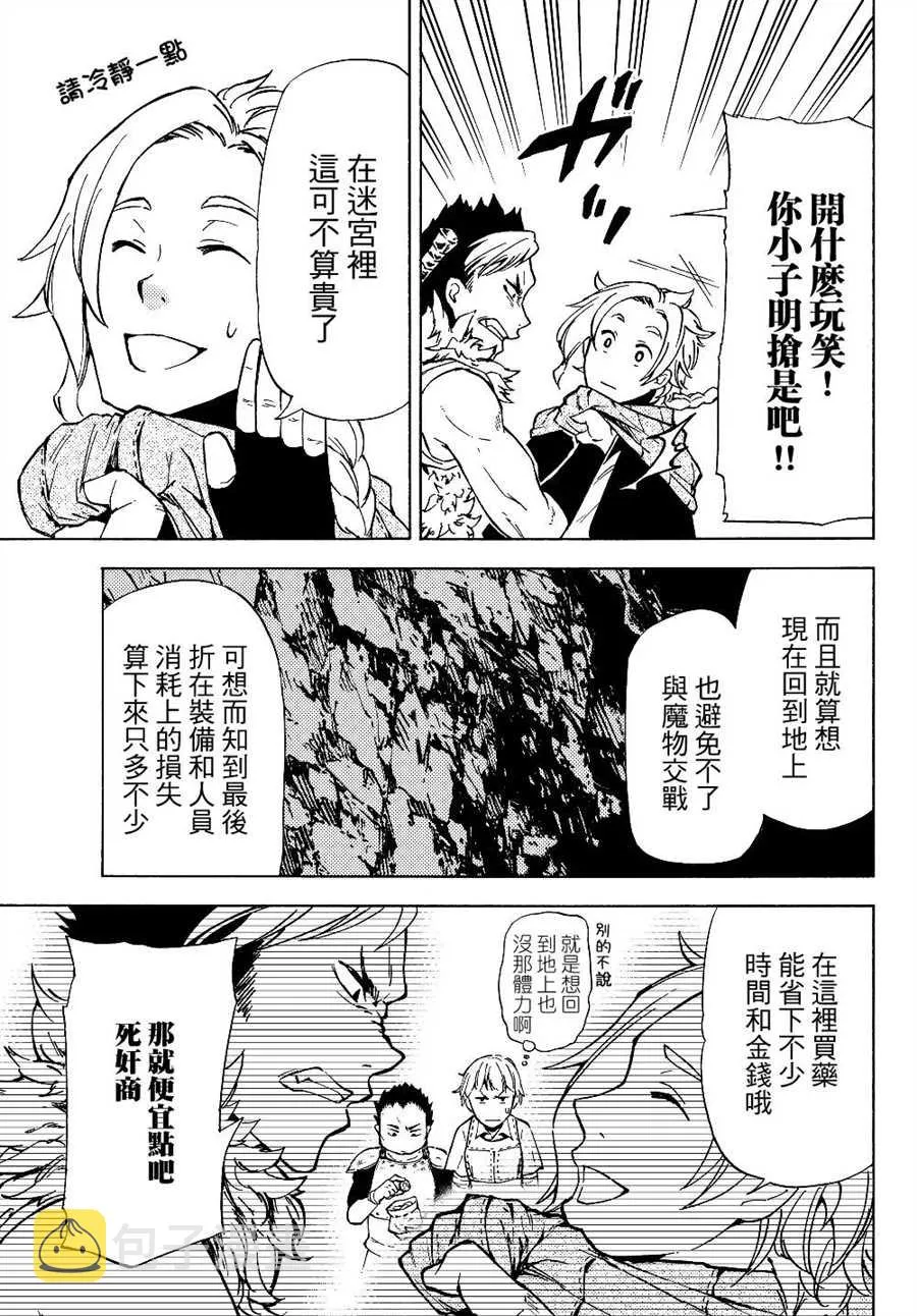 第01话 第16页