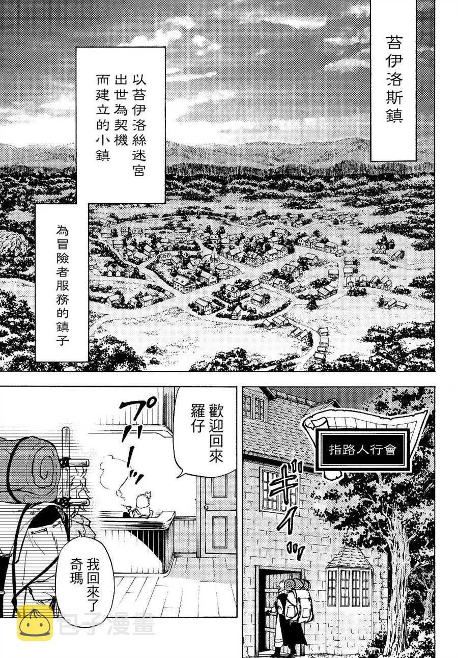 第01话 第18页