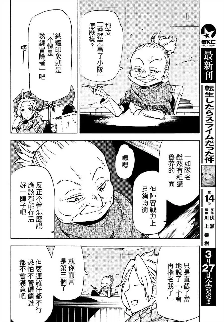 第01话 第19页