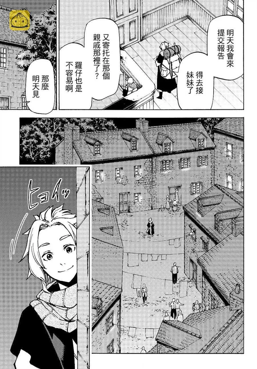 第01话 第20页