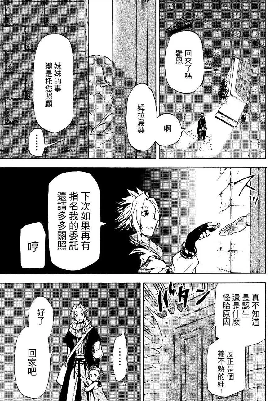 第01话 第22页