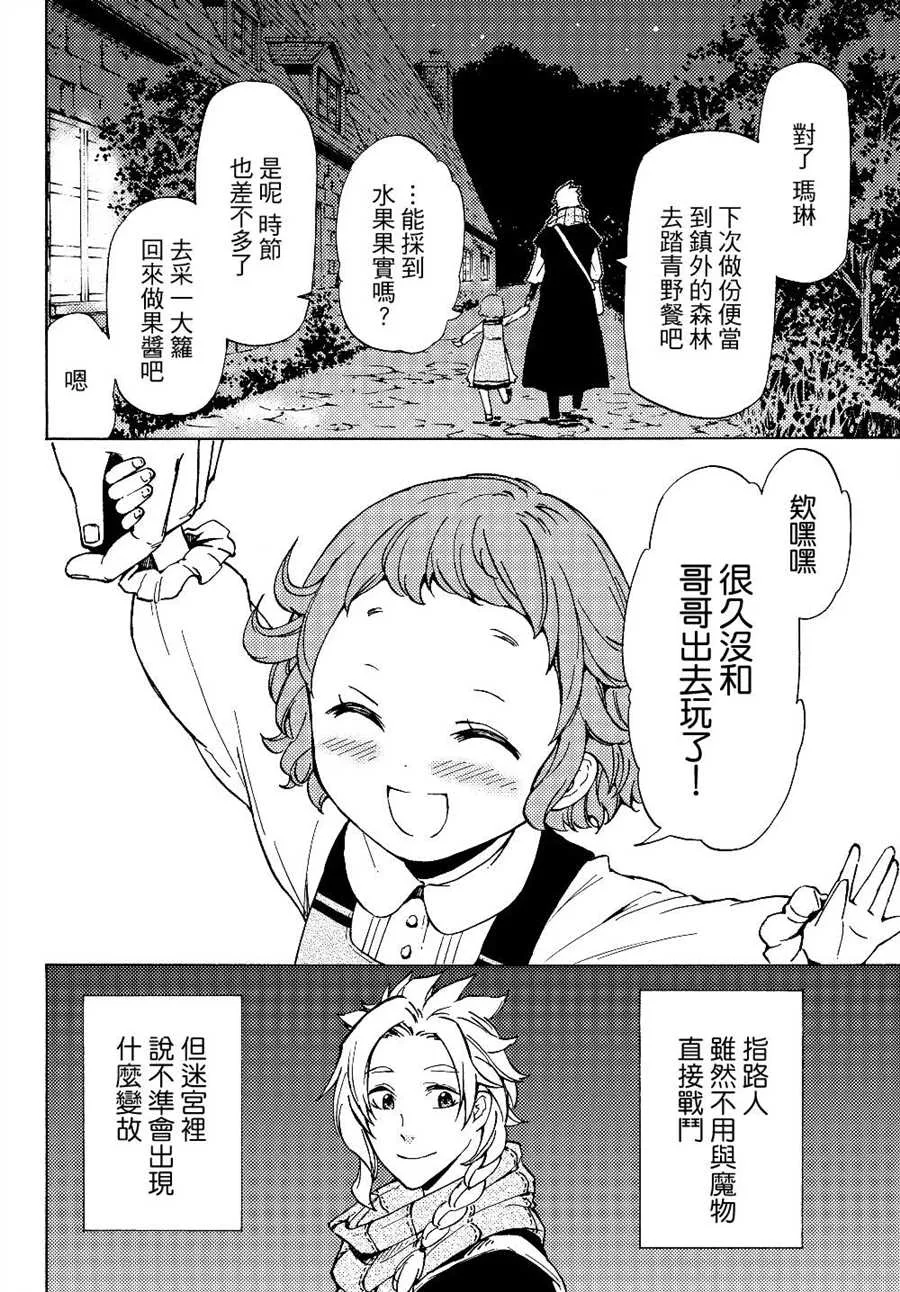 第01话 第23页