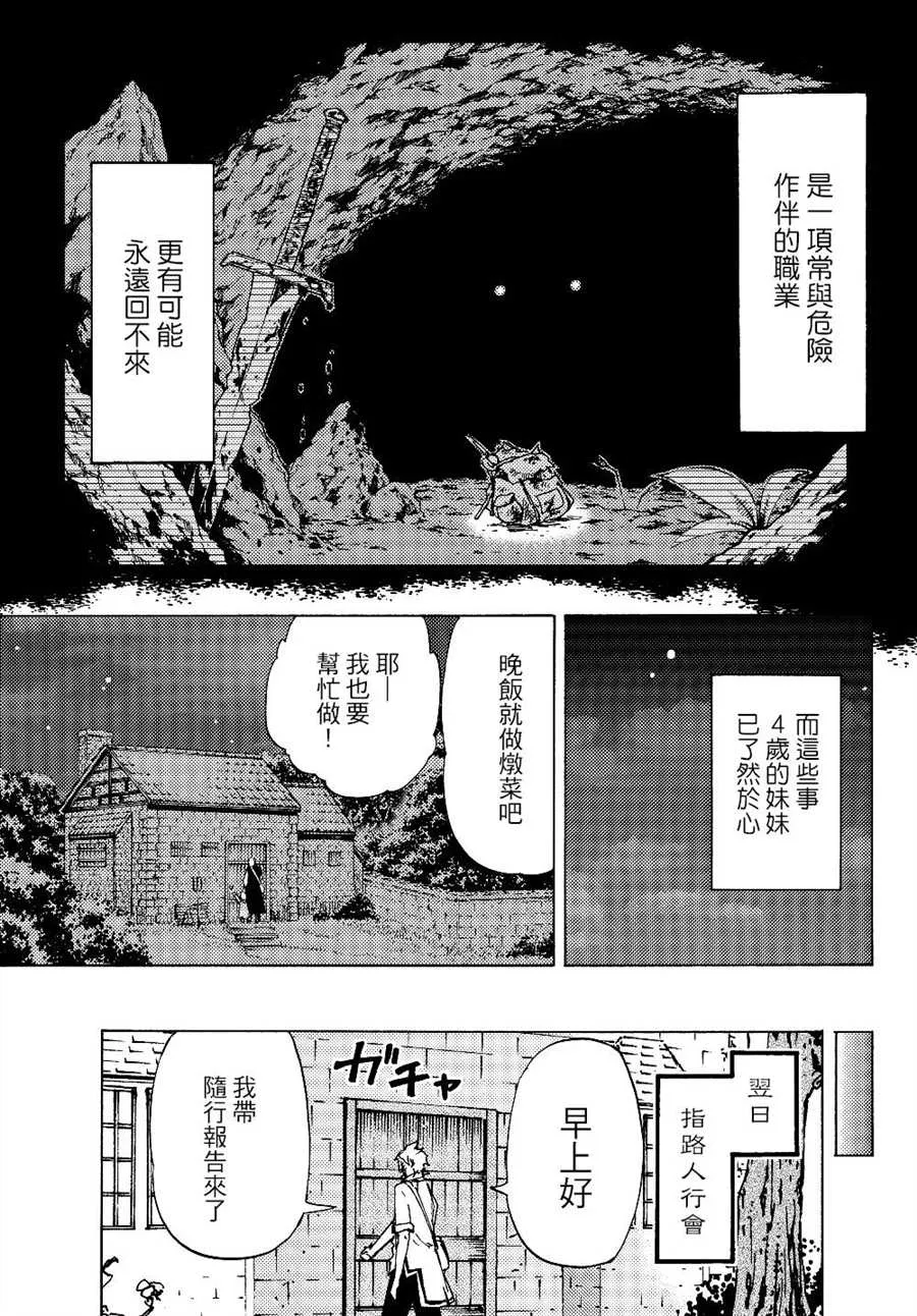 第01话 第24页