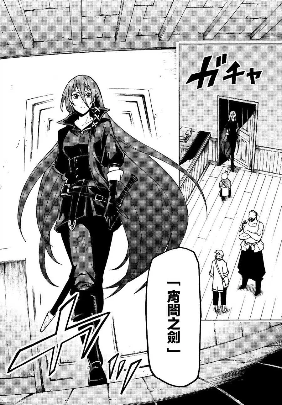 第01话 第27页