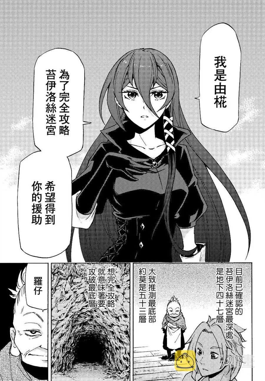 第01话 第30页