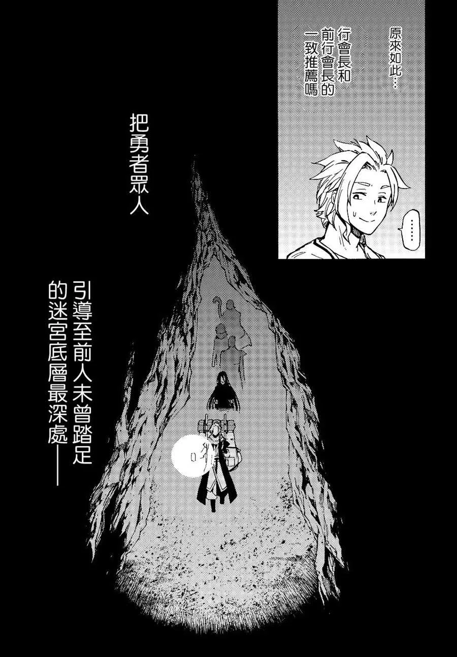 第01话 第31页