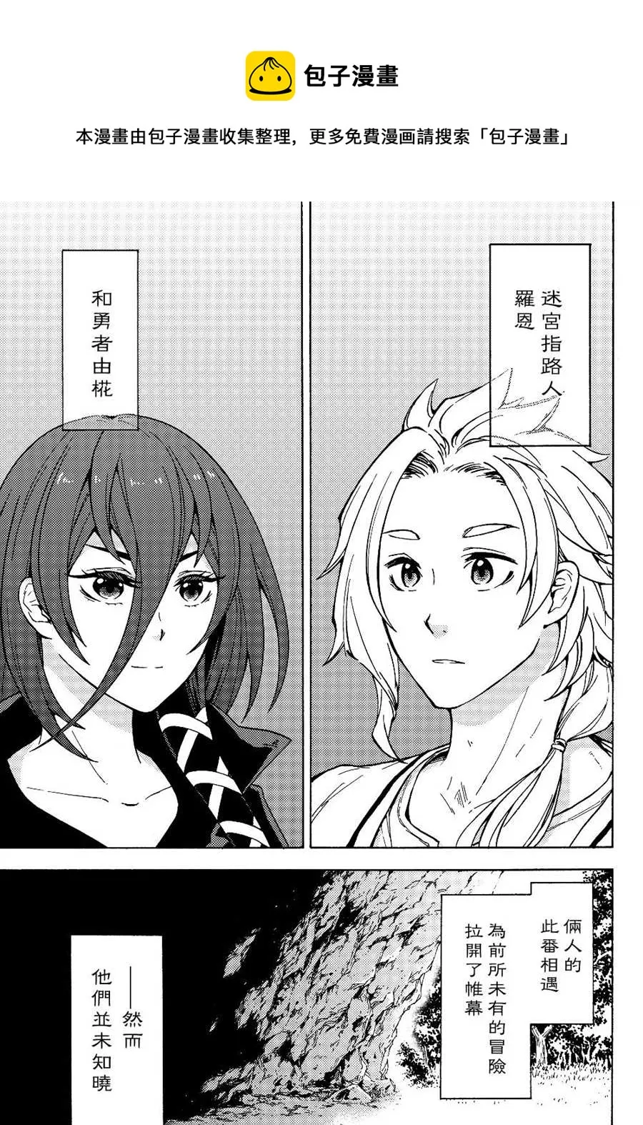 第01话 第32页