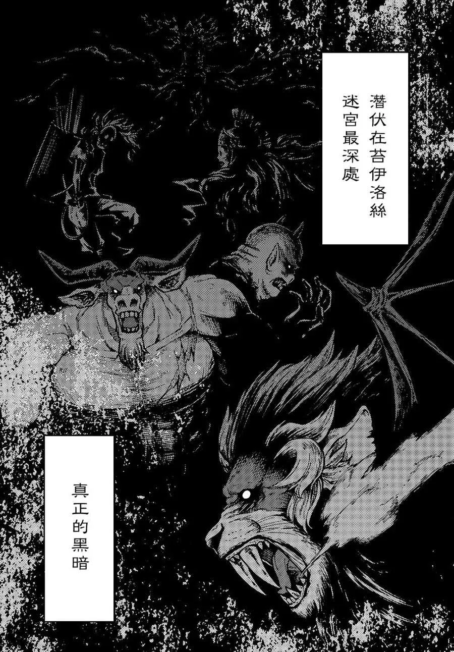 第01话 第33页