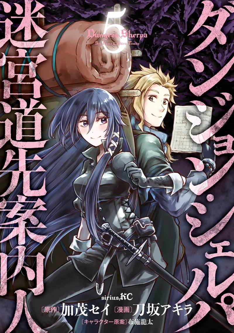 第19话 第1页