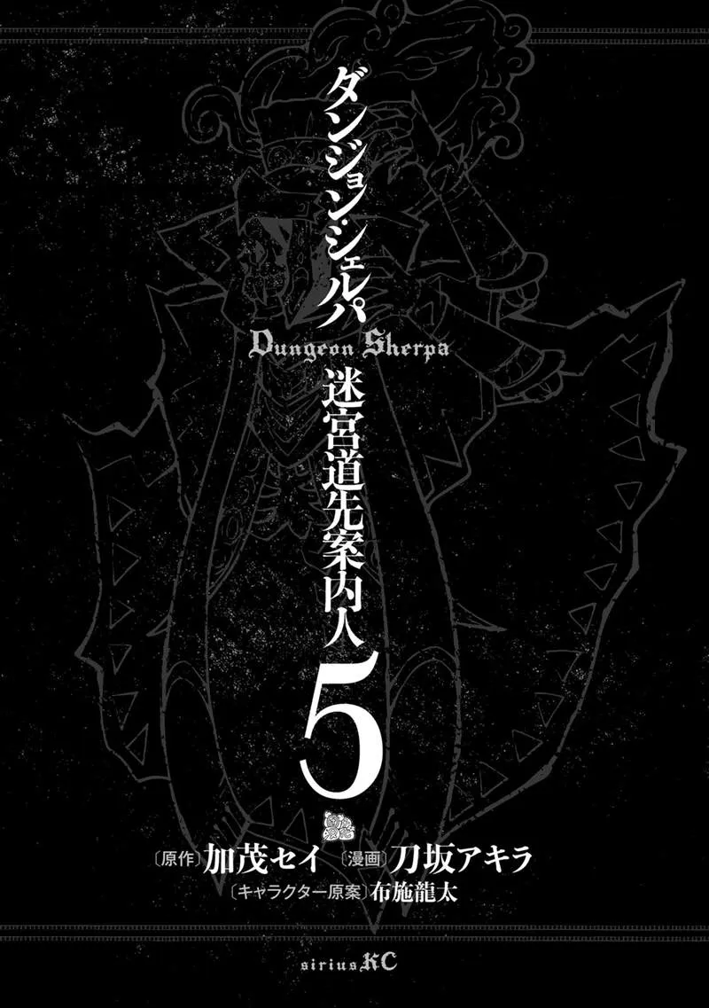 第19话 第2页