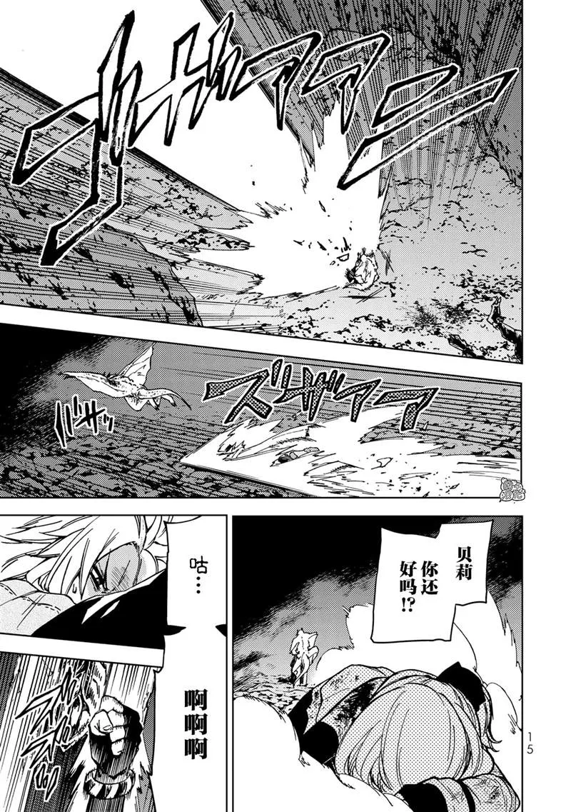 第19话 第16页