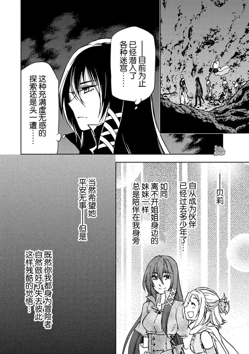 第19话 第27页