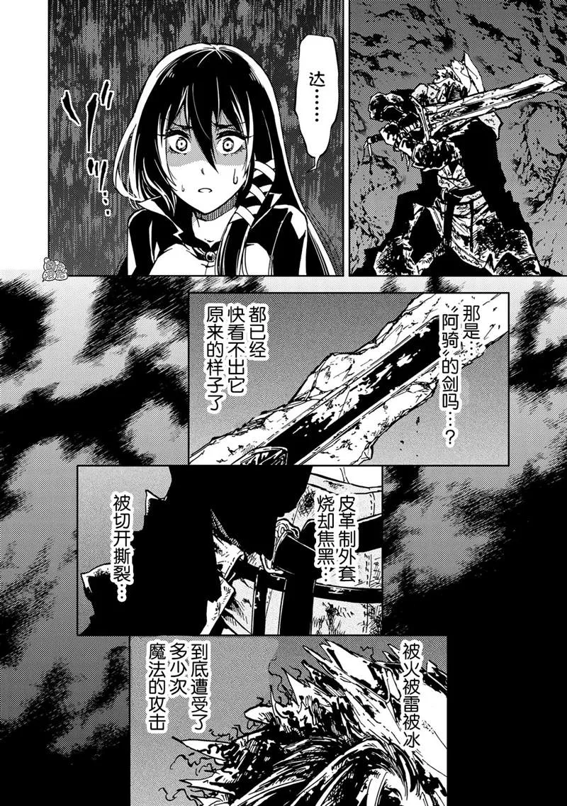 第19话 第37页