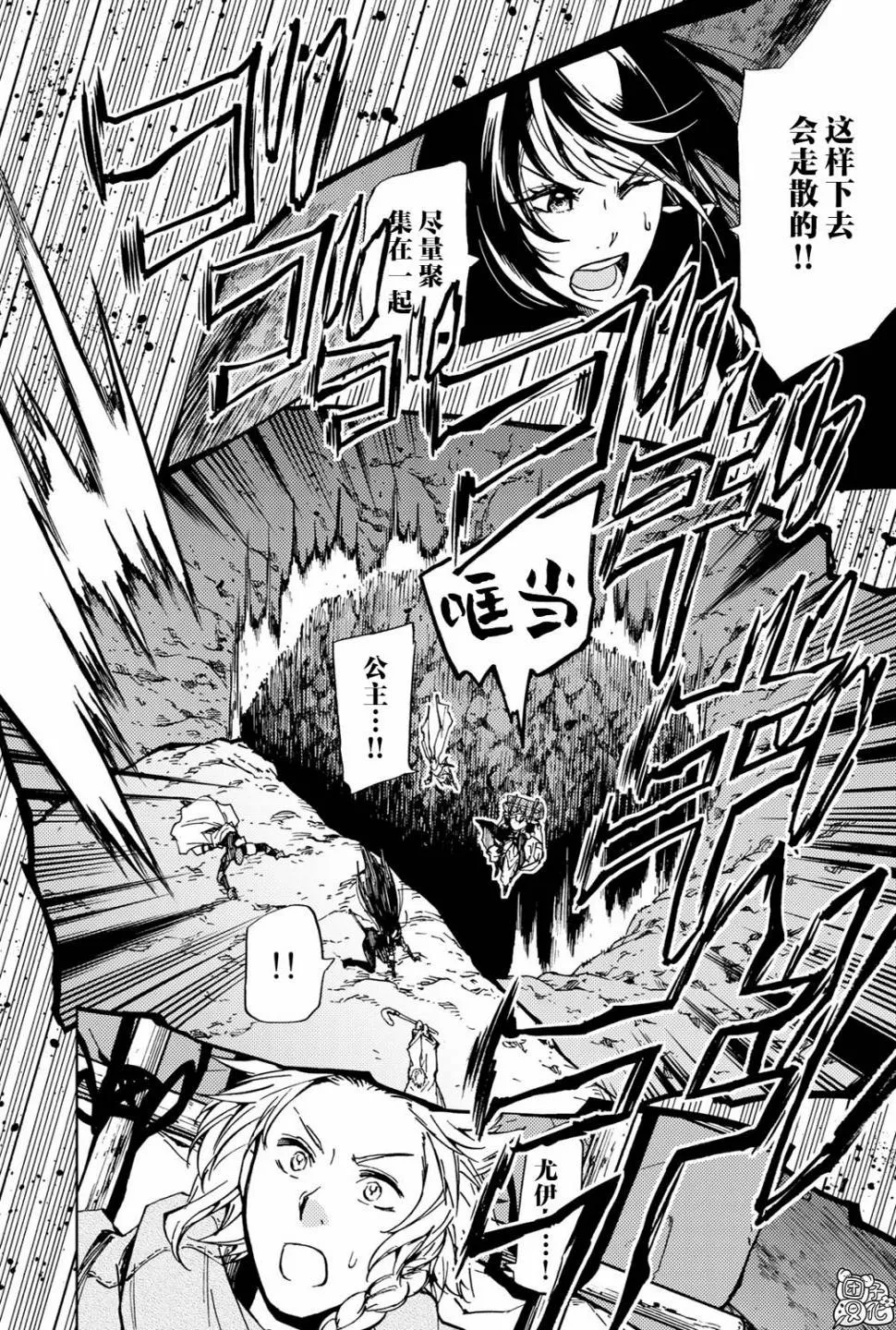第18话 第4页