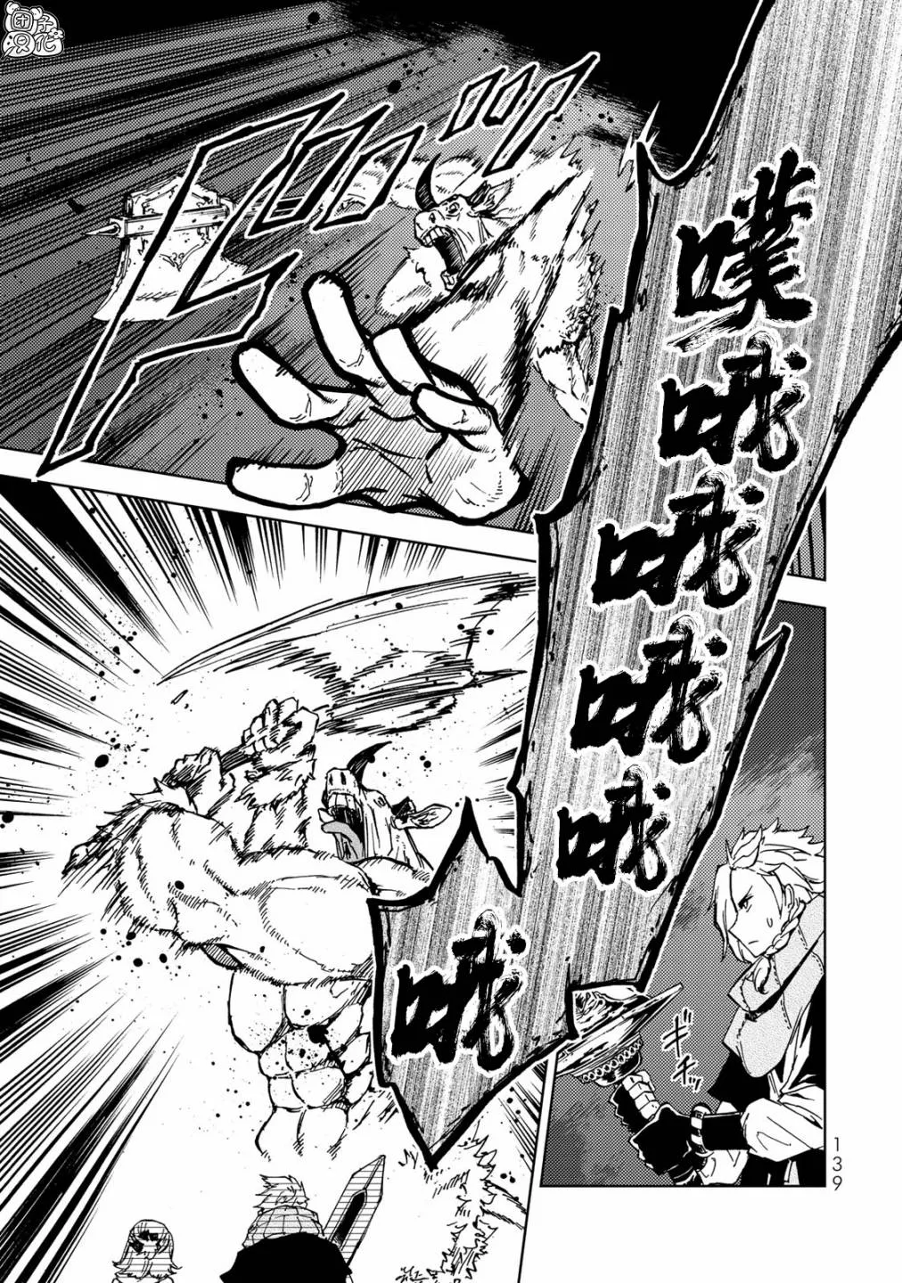 第18话 第21页