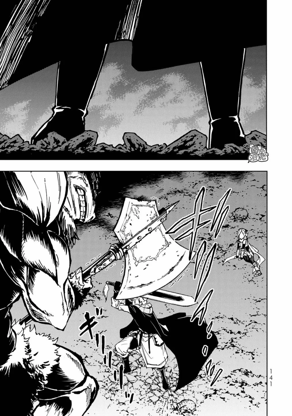 第18话 第23页
