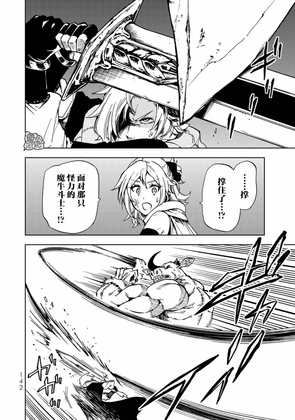 第18话 第24页