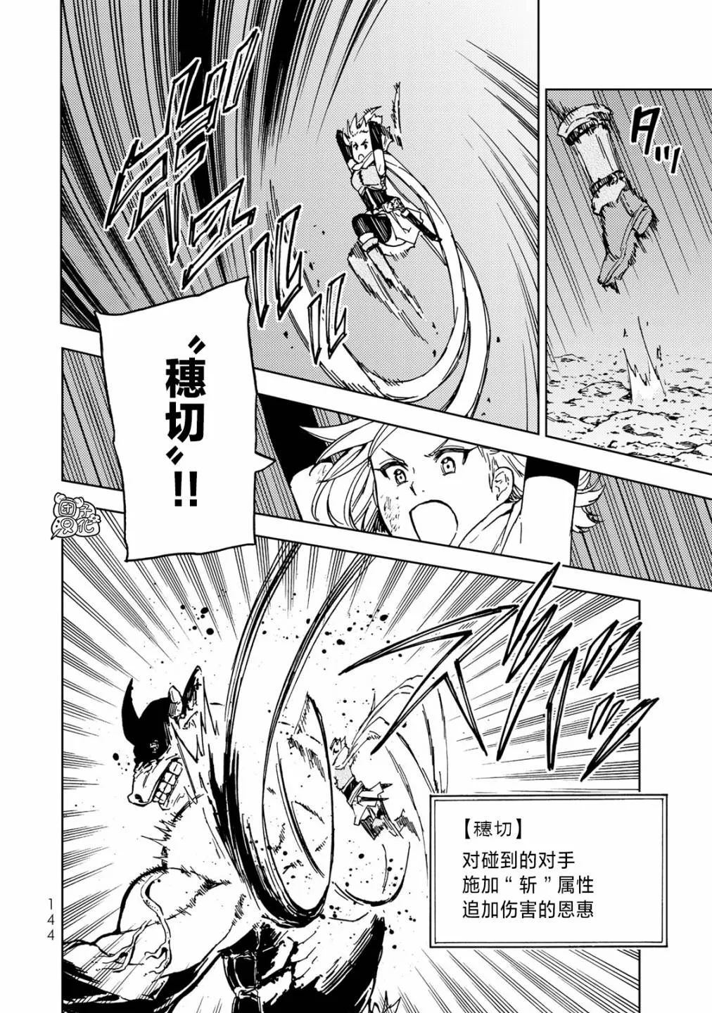 第18话 第26页