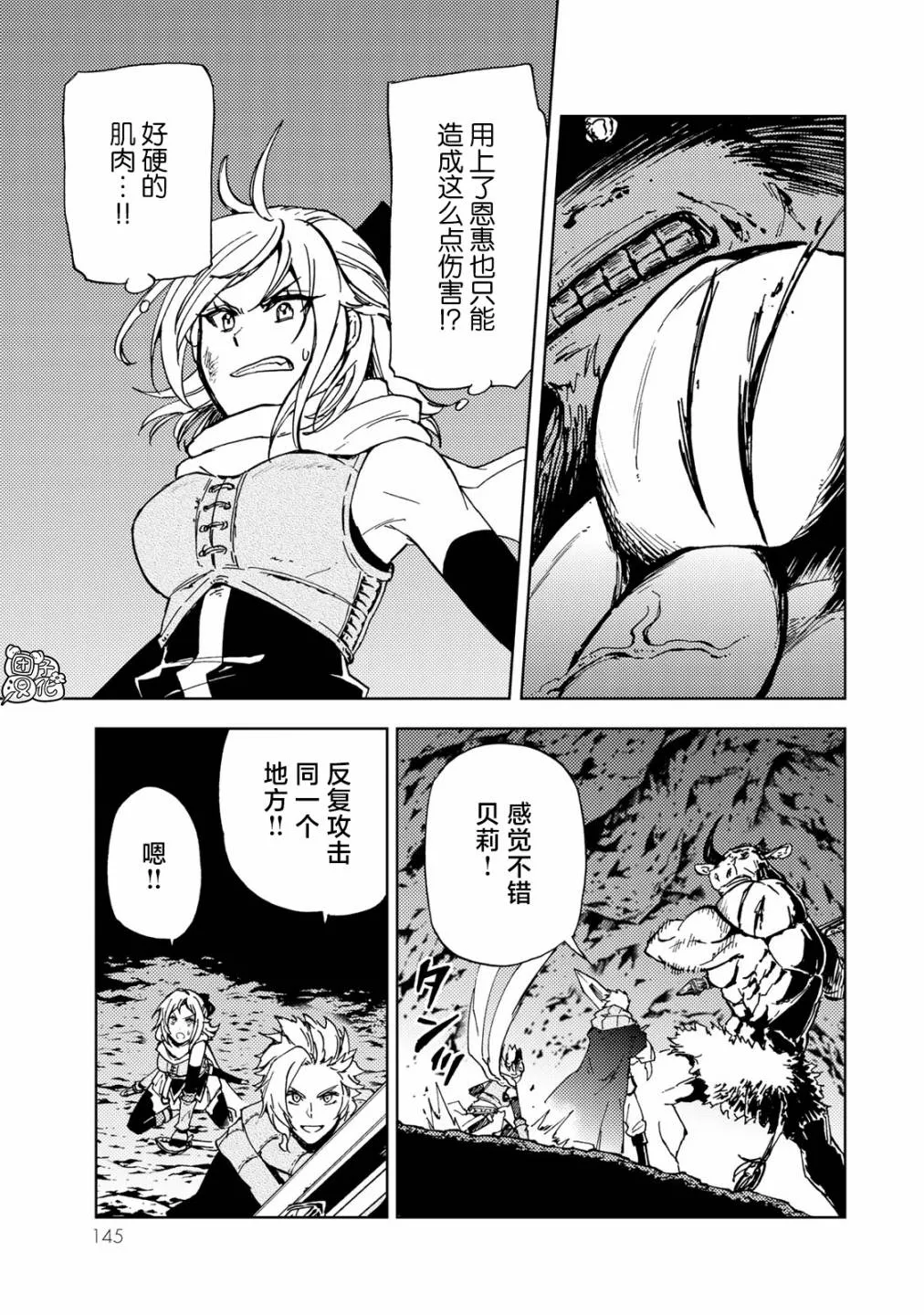 第18话 第27页