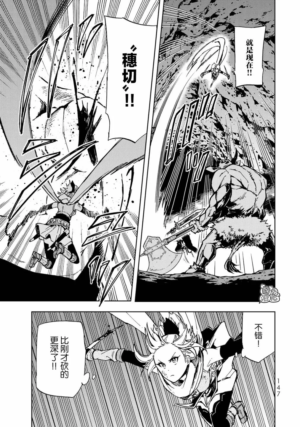 第18话 第29页