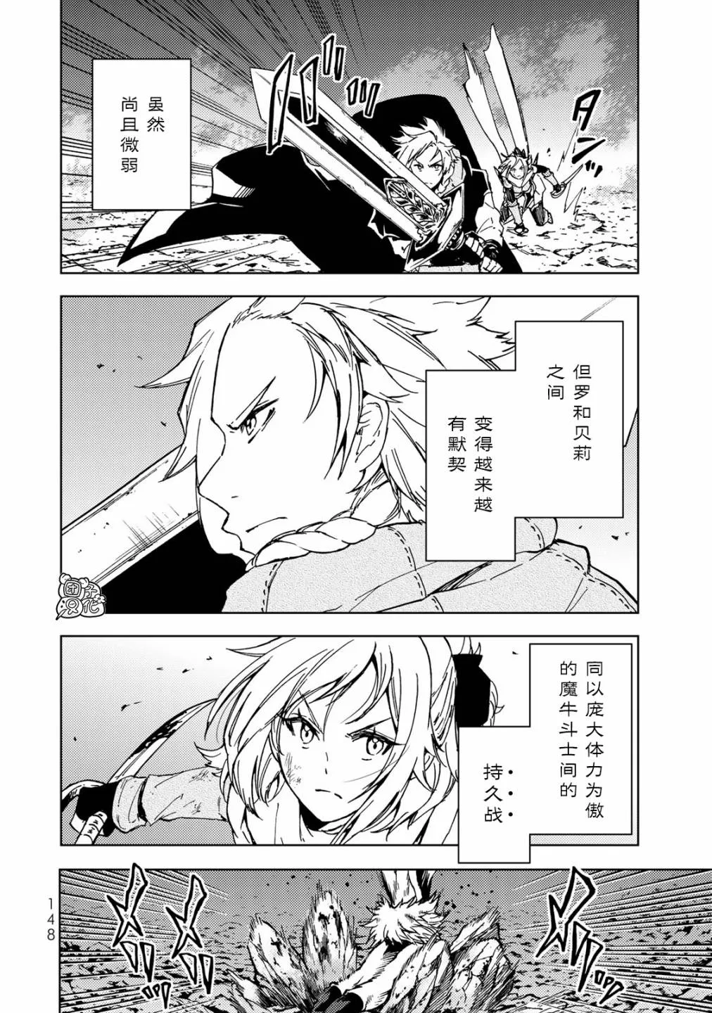 第18话 第30页