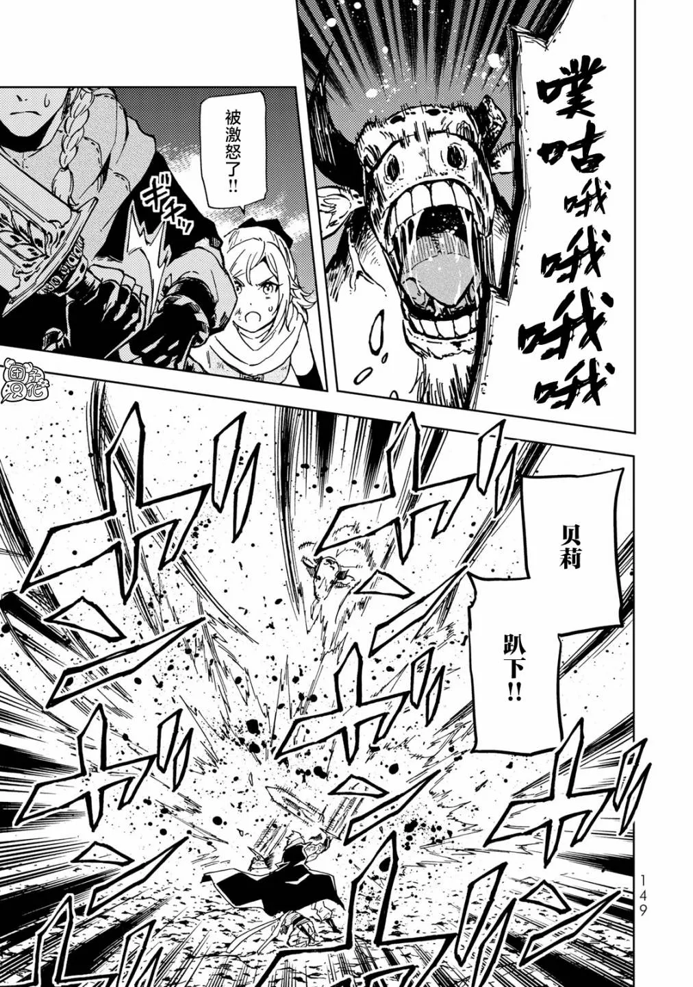 第18话 第31页