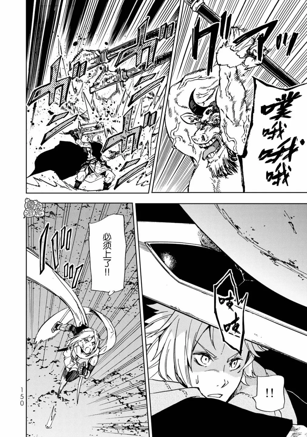第18话 第32页