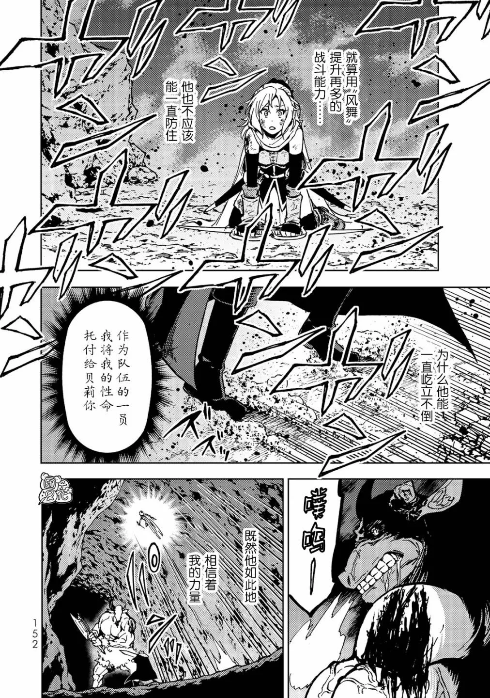 第18话 第34页