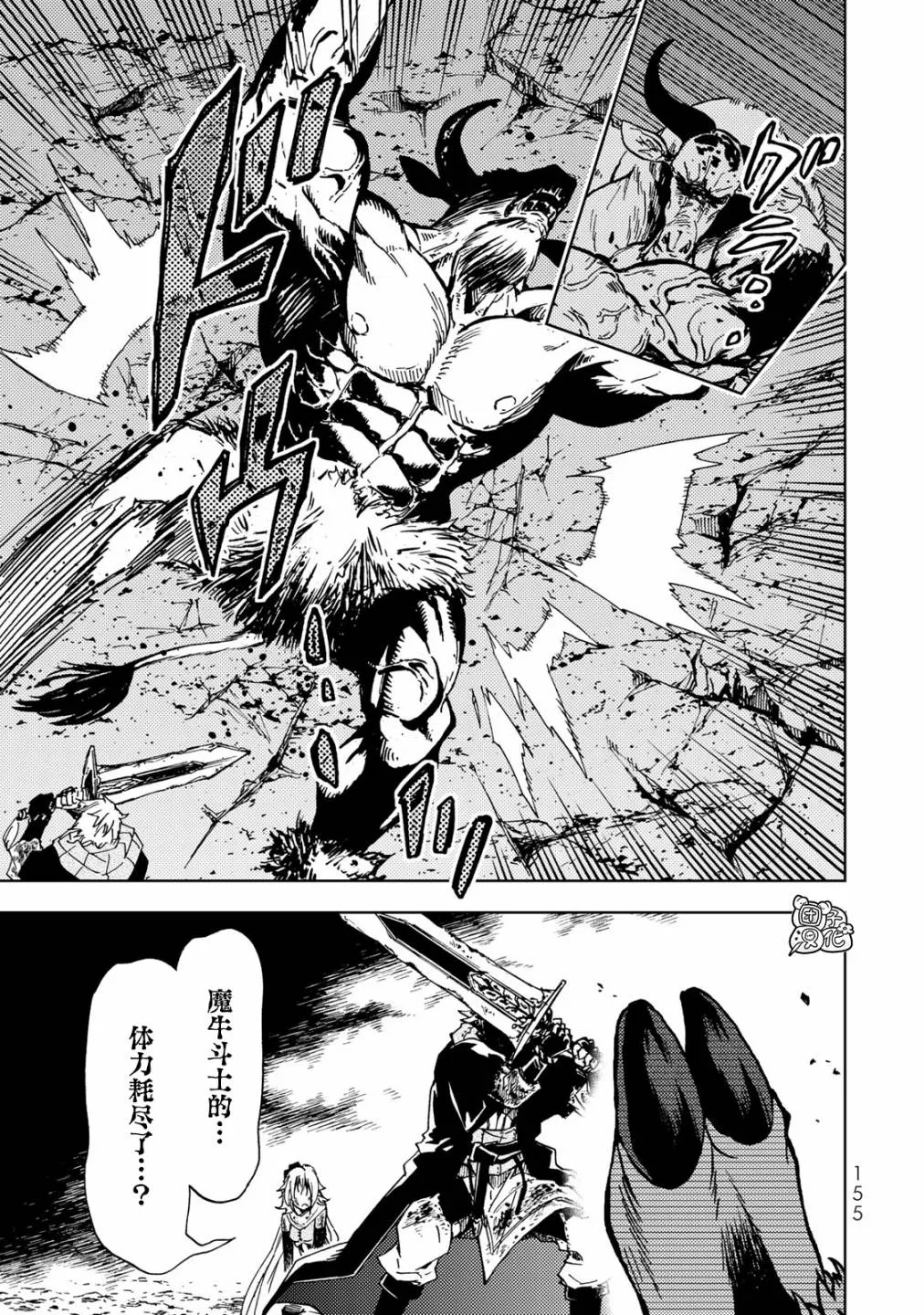 第18话 第37页