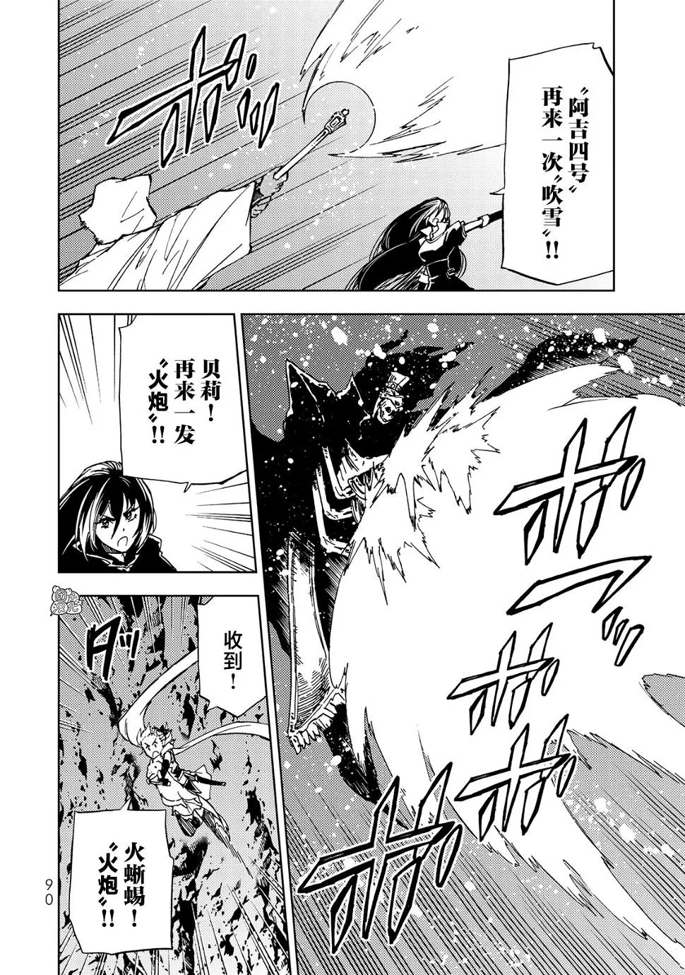 第17话 第10页