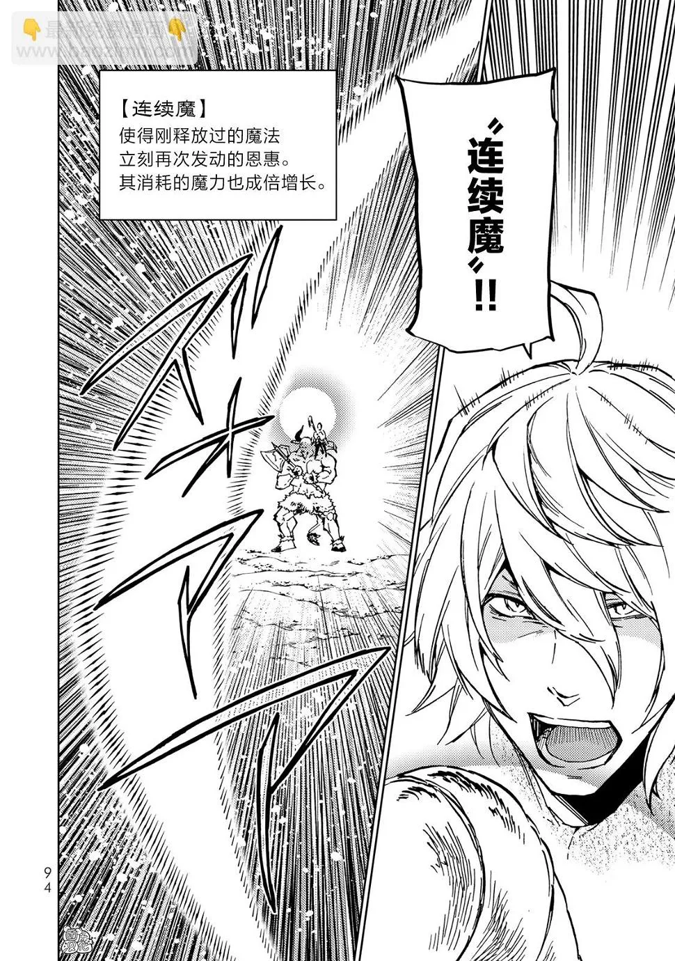第17话 第14页