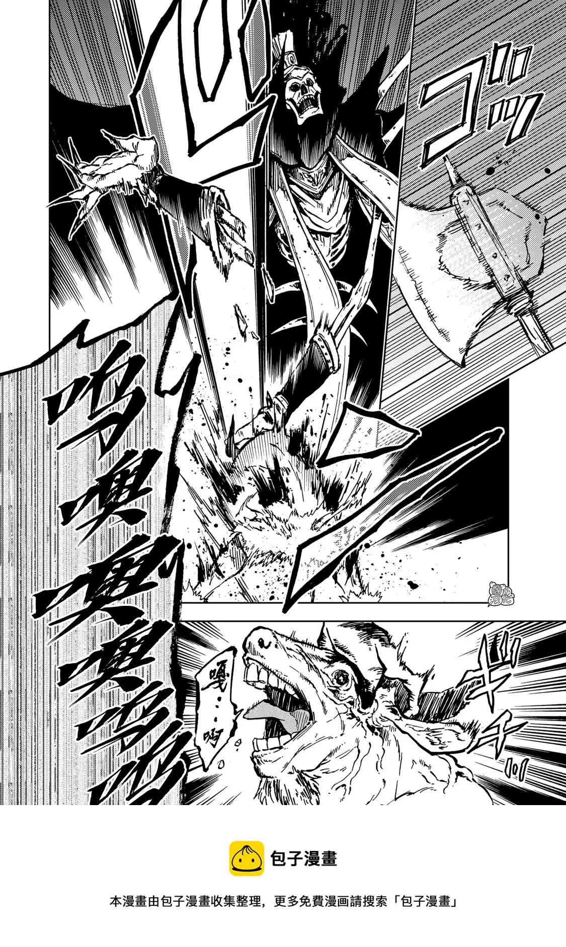 第17话 第24页