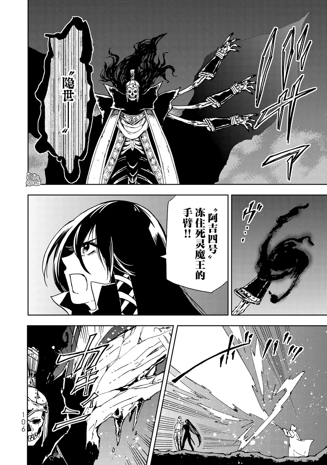 第17话 第26页