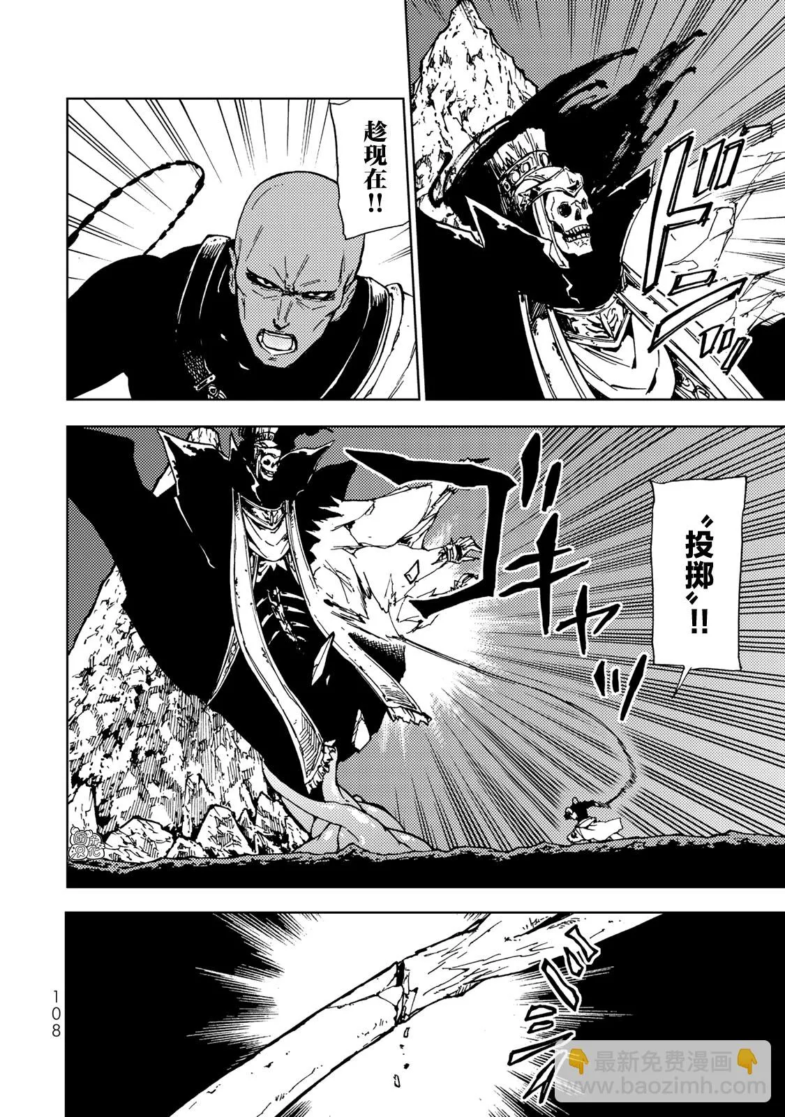 第17话 第28页