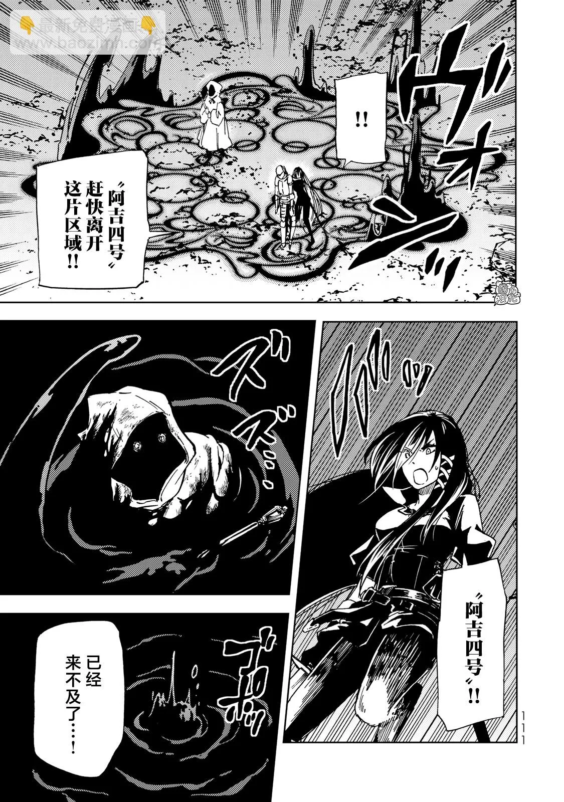 第17话 第31页