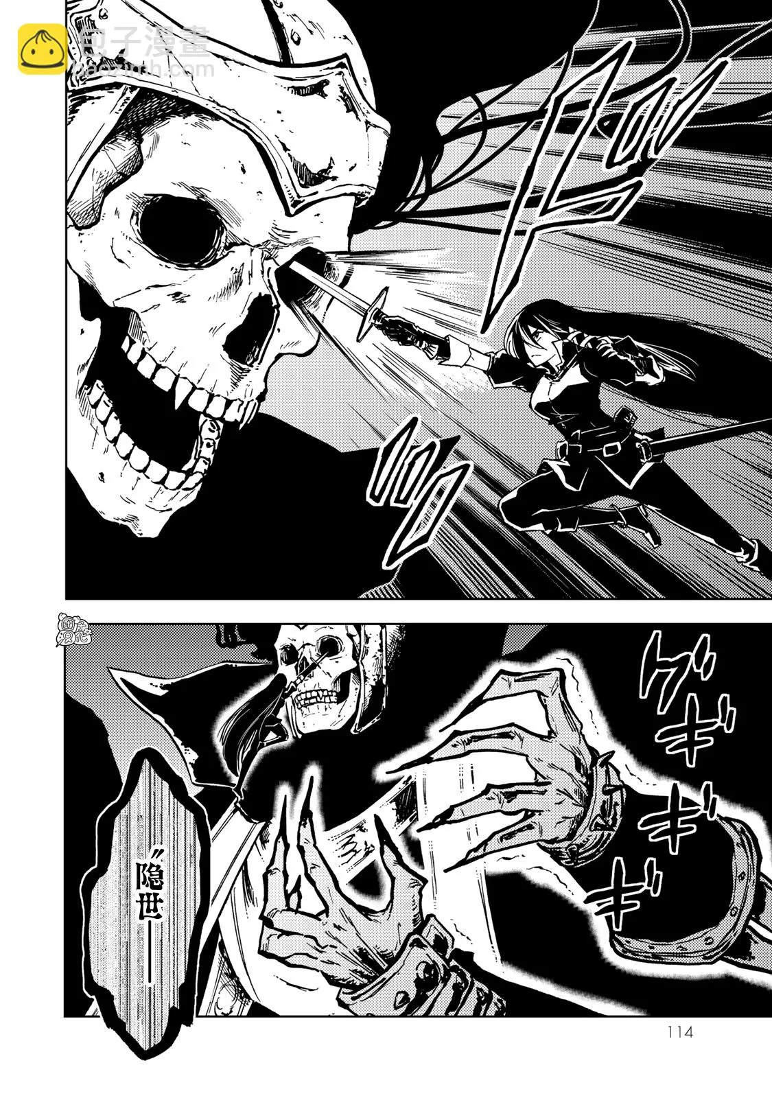第17话 第34页