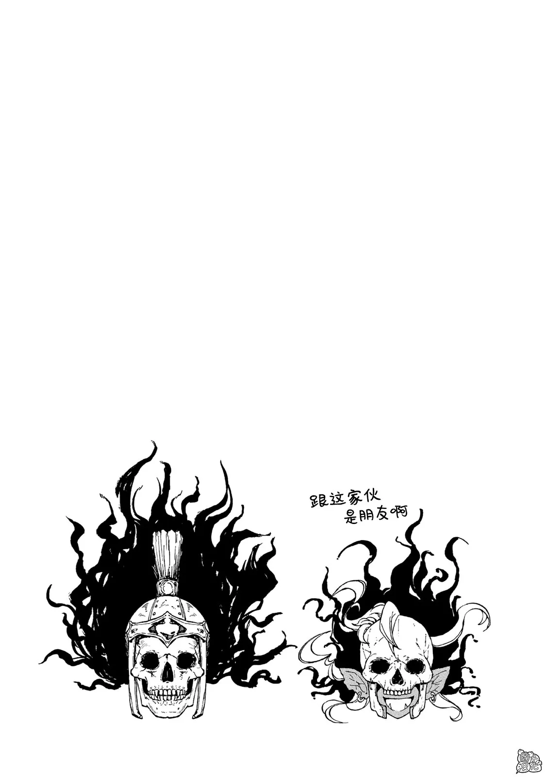 第17话 第37页