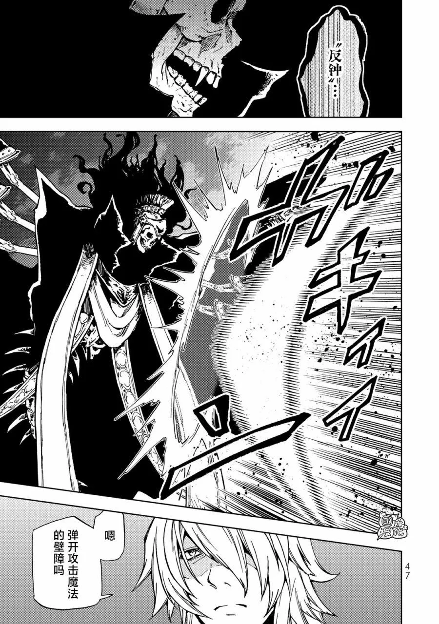 第16话 第4页