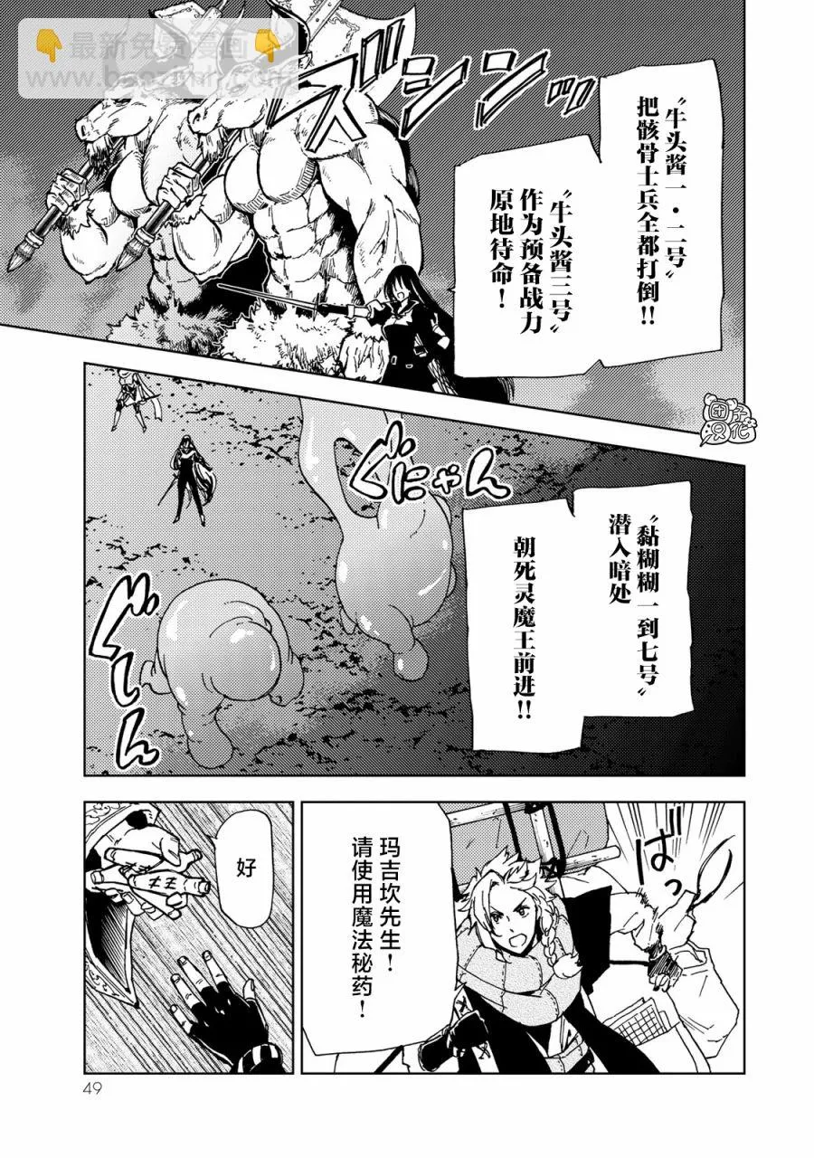 第16话 第6页