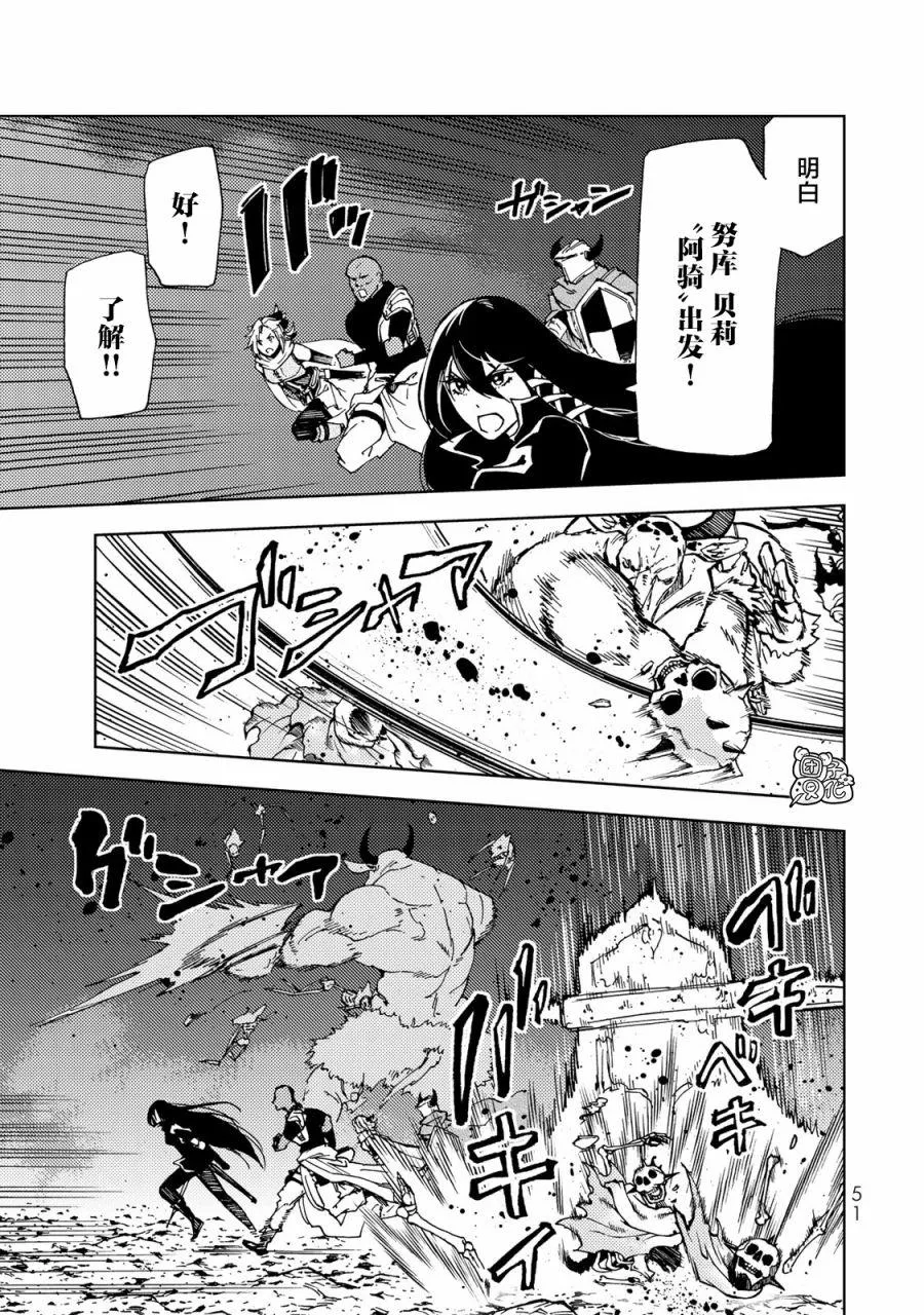 第16话 第8页