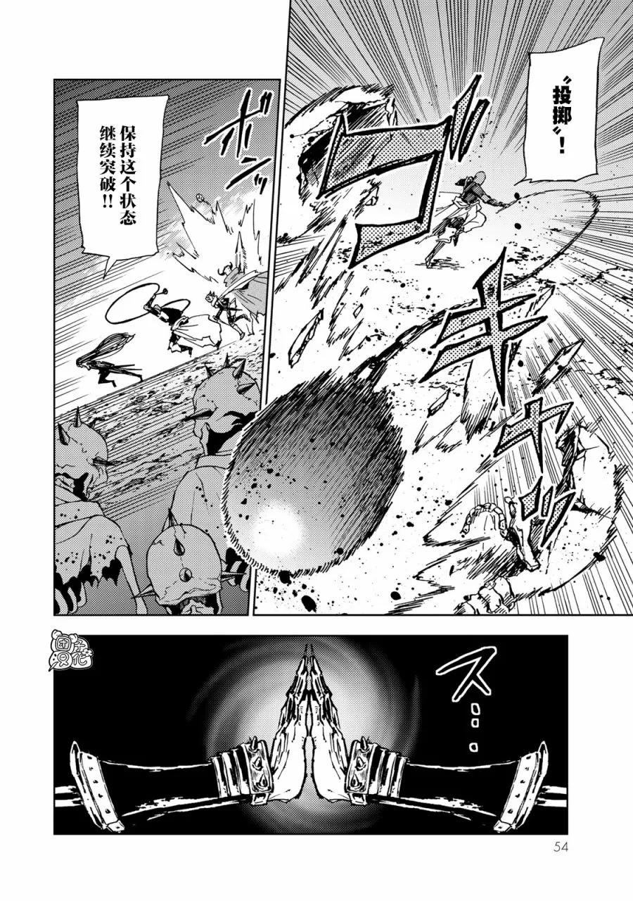 第16话 第11页