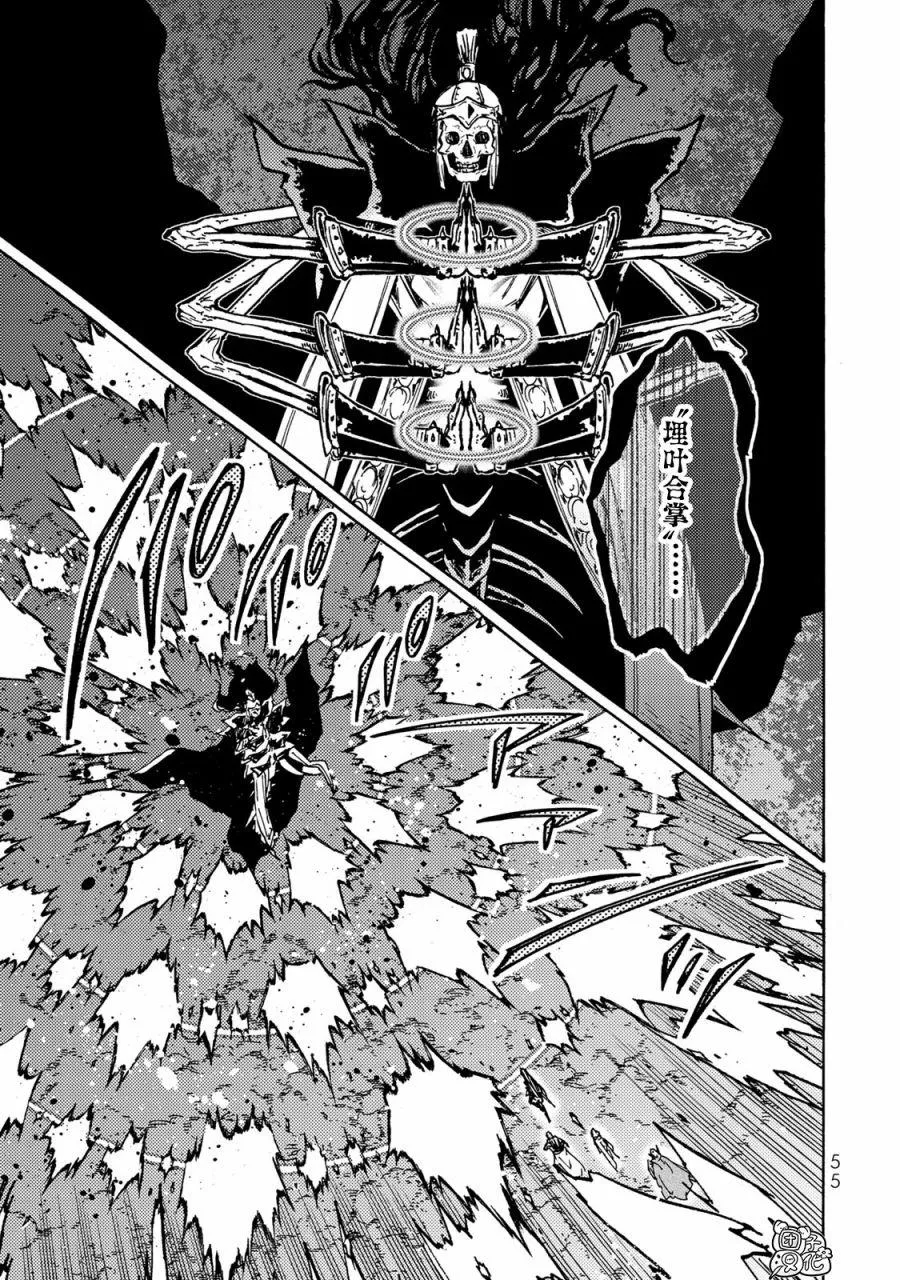 第16话 第12页