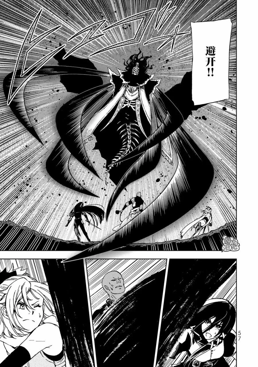 第16话 第14页