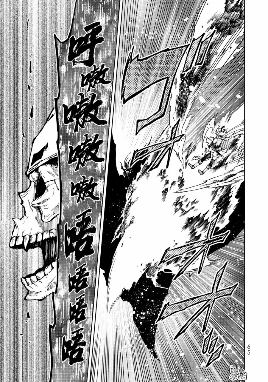 第16话 第22页