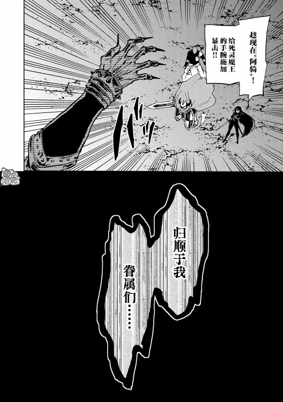 第16话 第23页