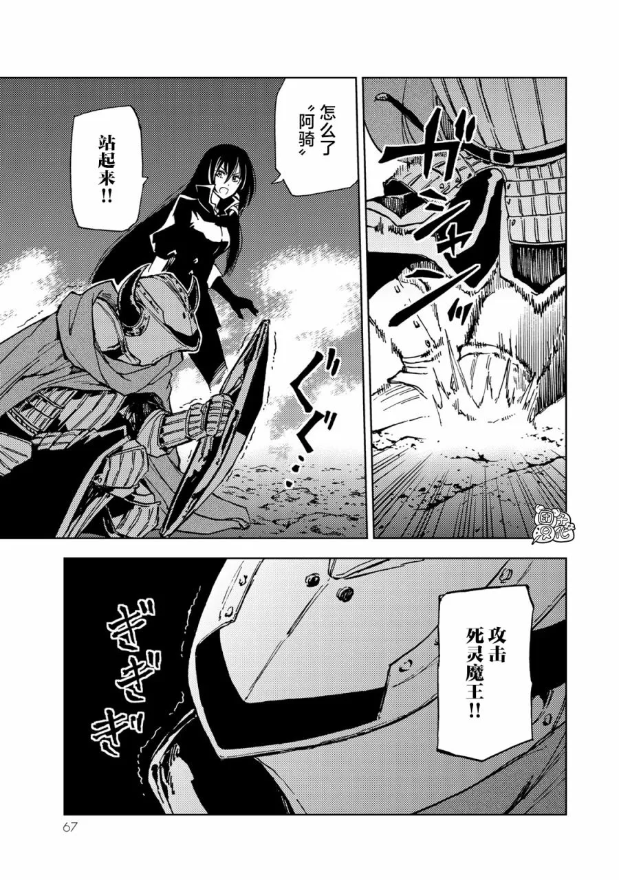 第16话 第24页
