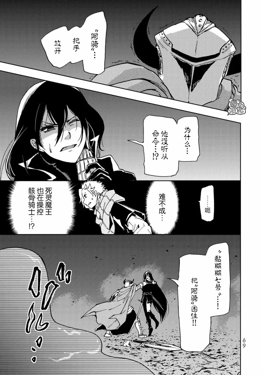 第16话 第26页