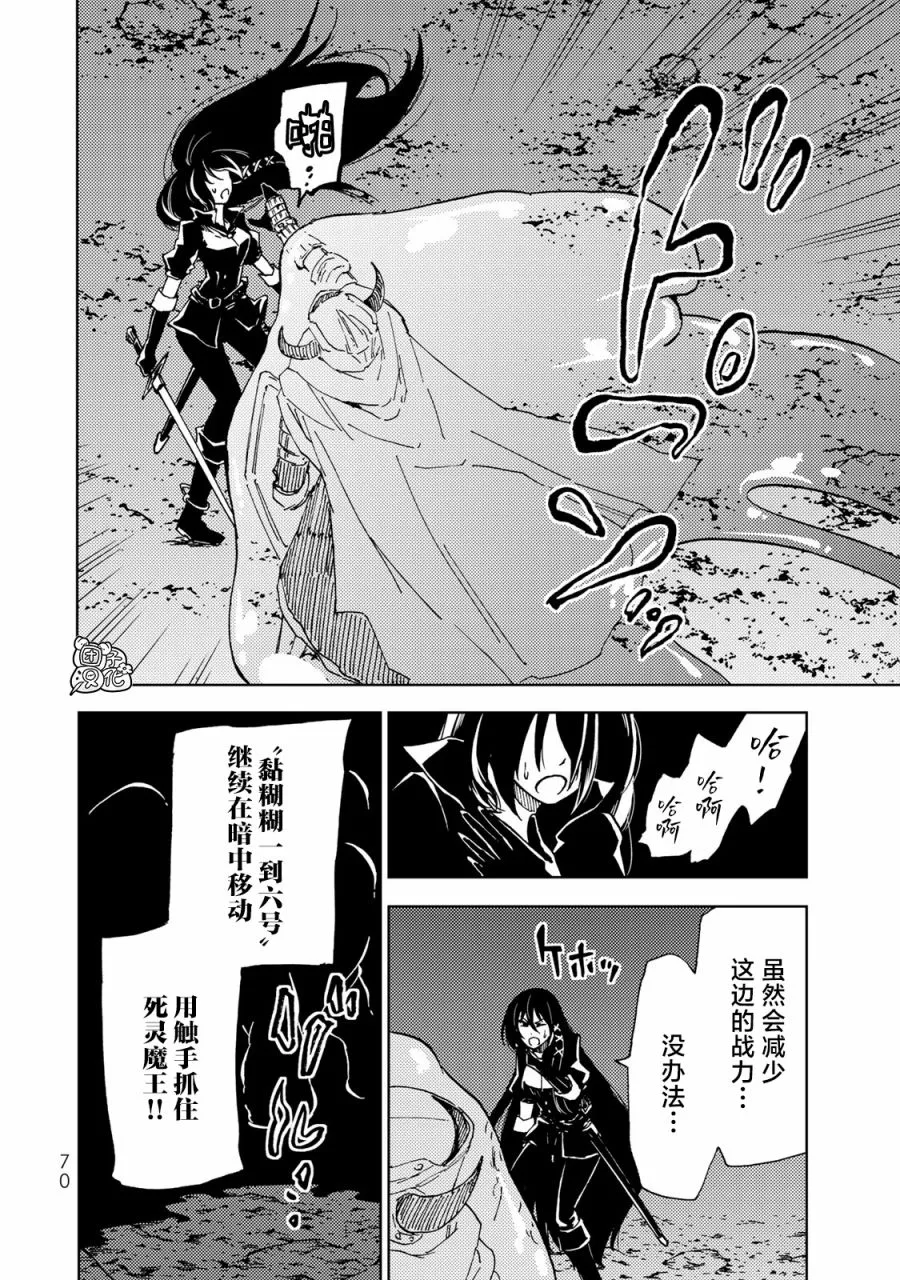 第16话 第27页