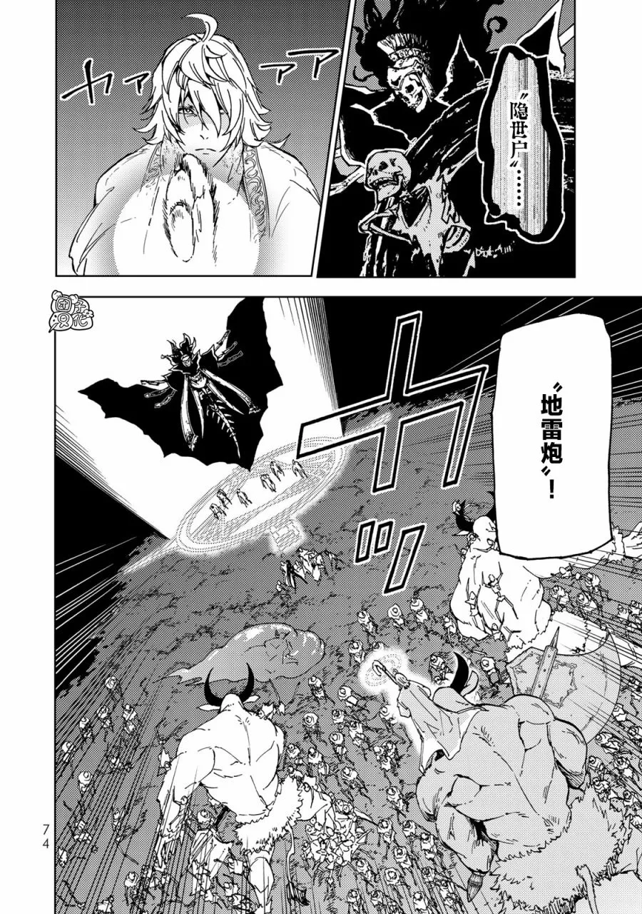 第16话 第31页