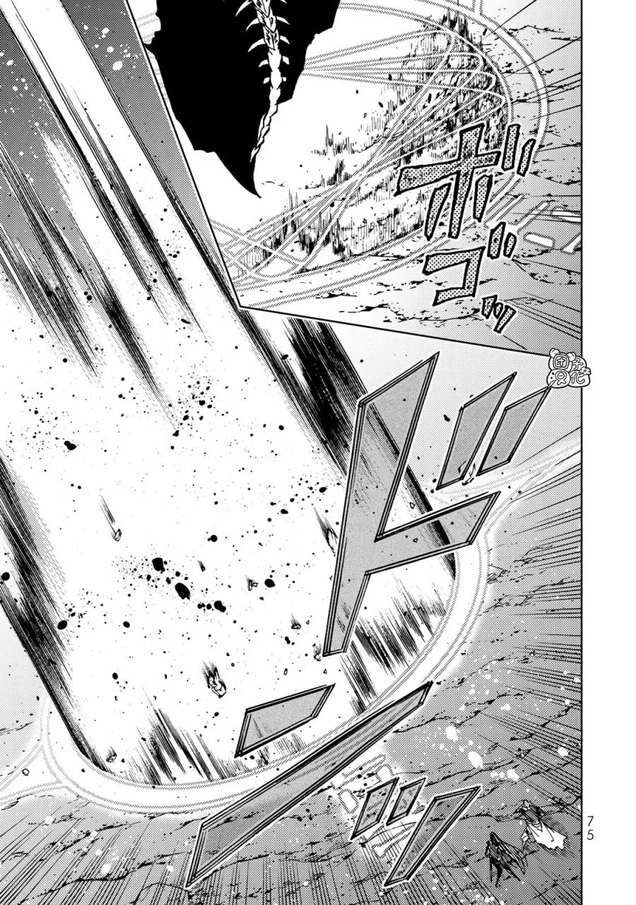 第16话 第32页